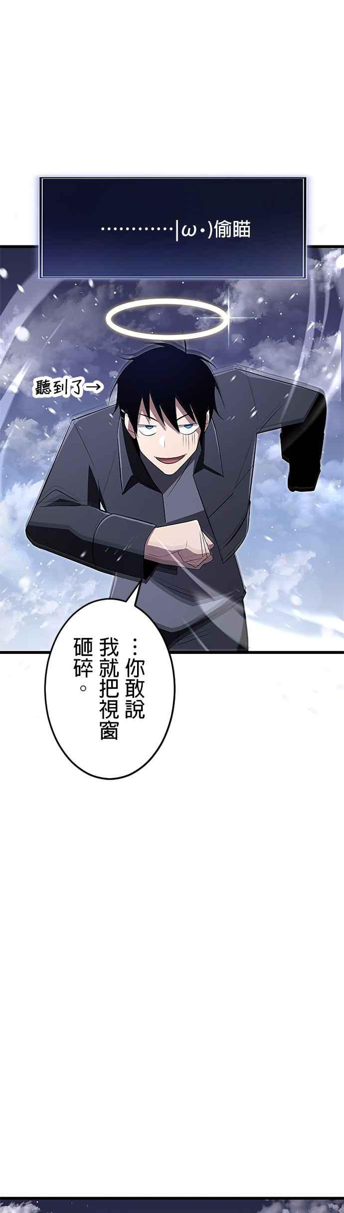 第22话 第30页