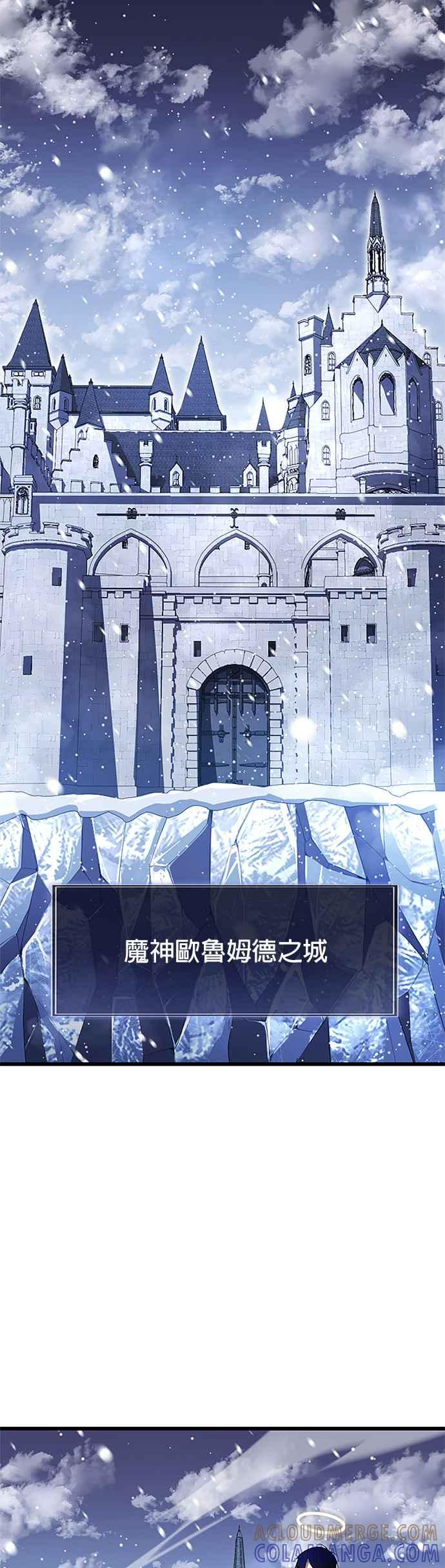 第22话 第31页