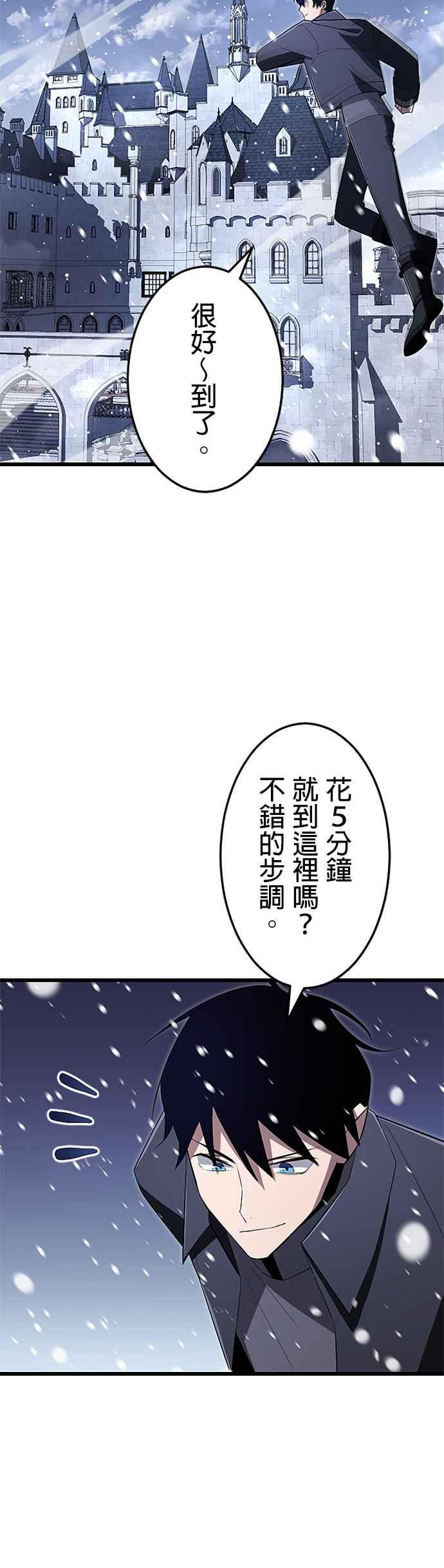 第22话 第32页
