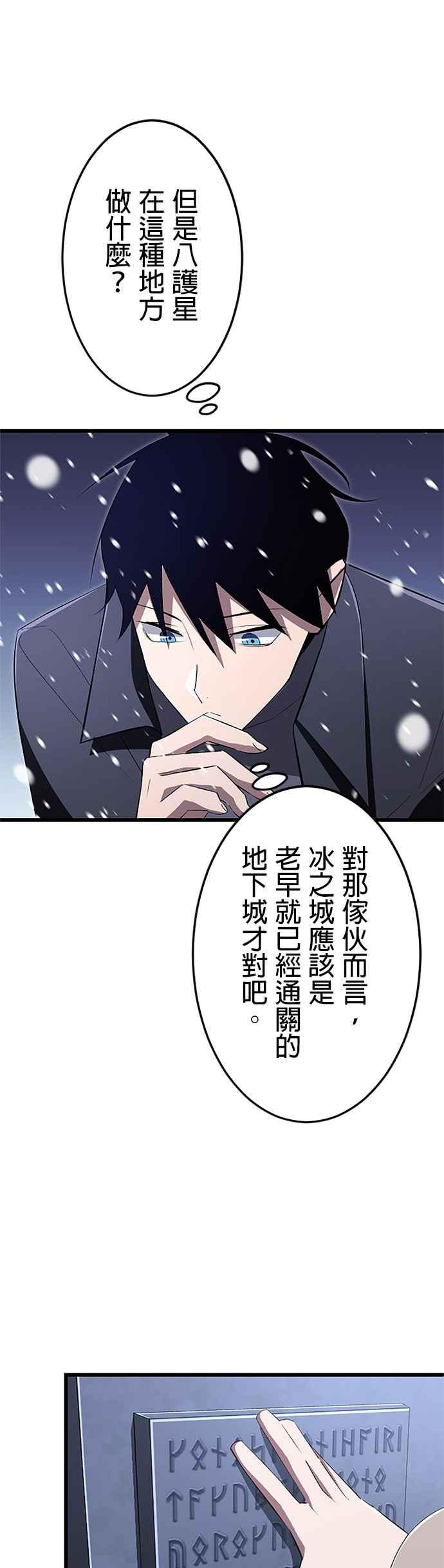 第22话 第35页