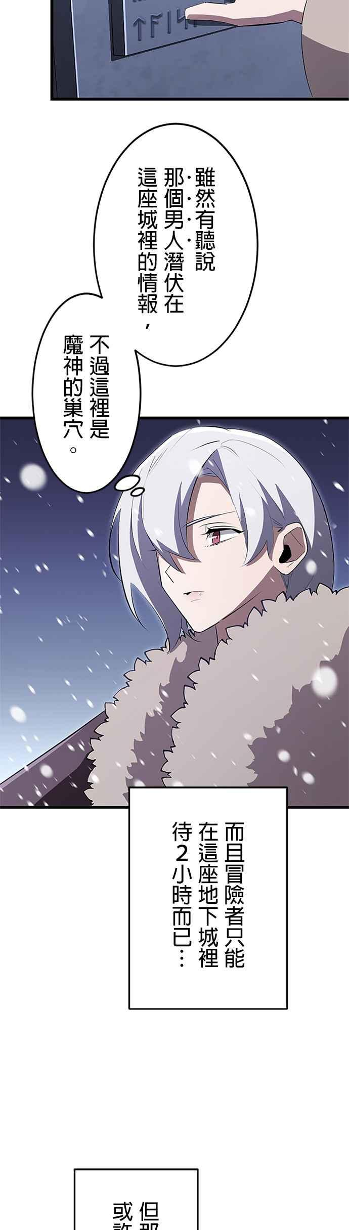 第22话 第36页