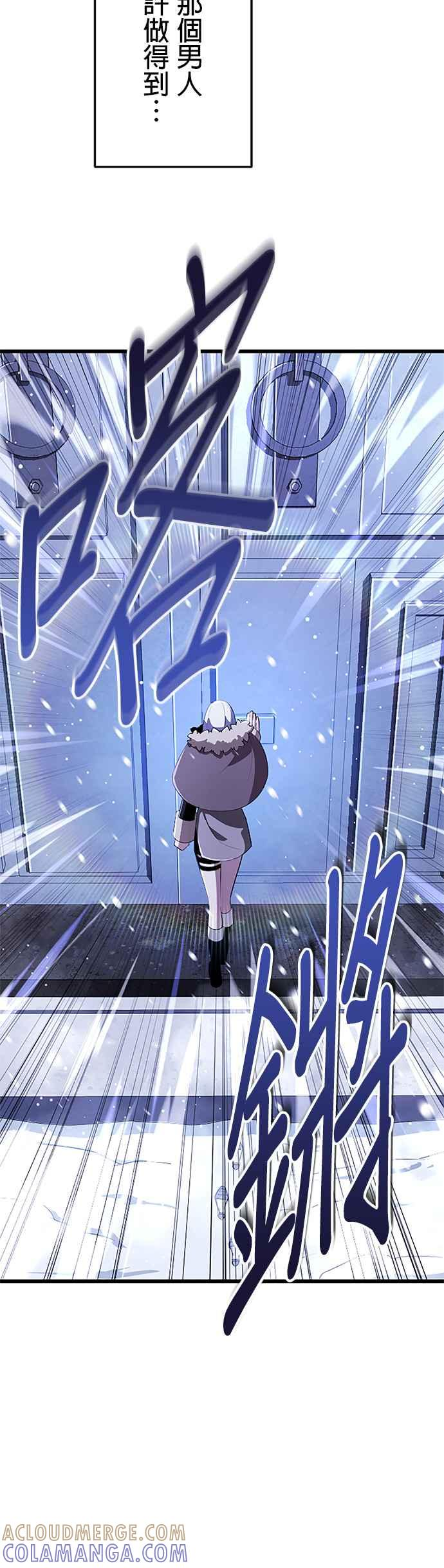 第22话 第37页