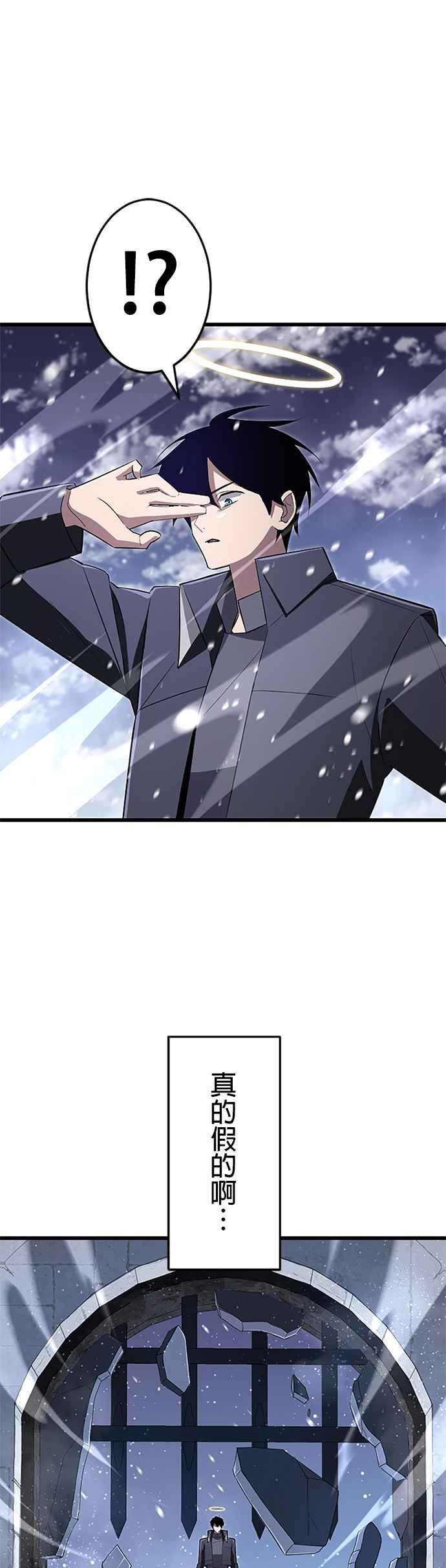 第22话 第38页