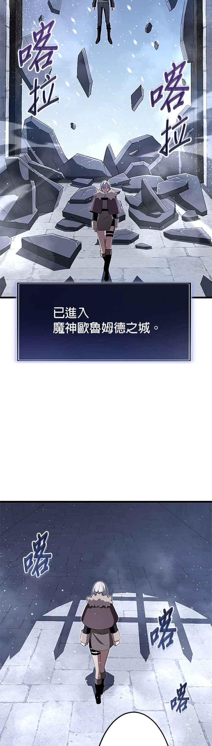 第22话 第39页