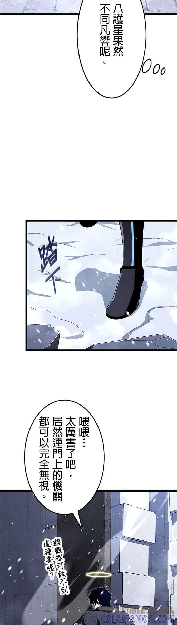 第22话 第40页