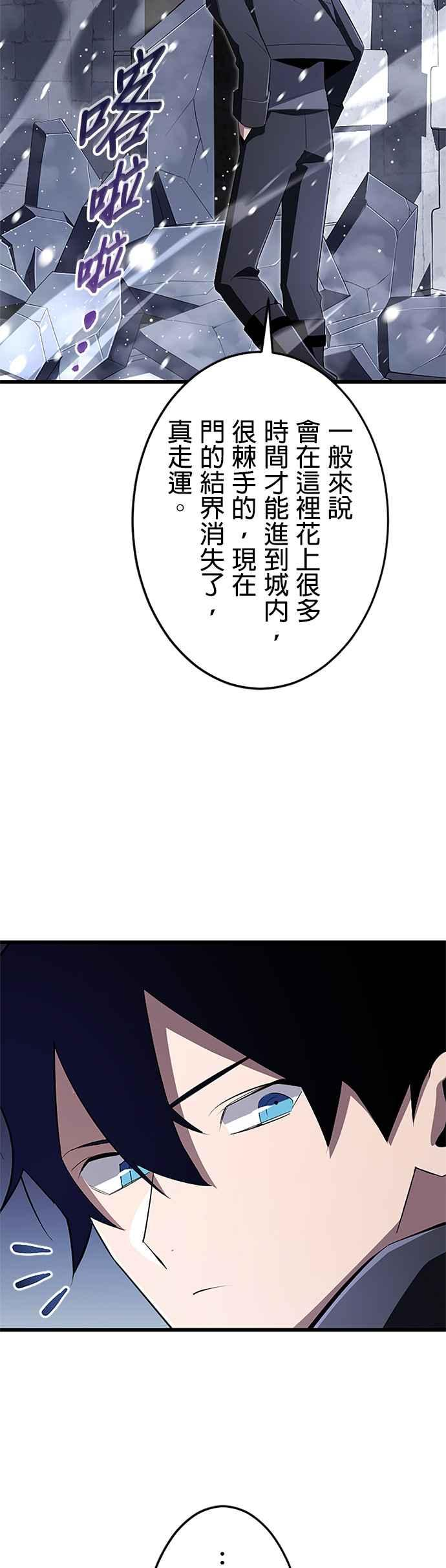 第22话 第41页