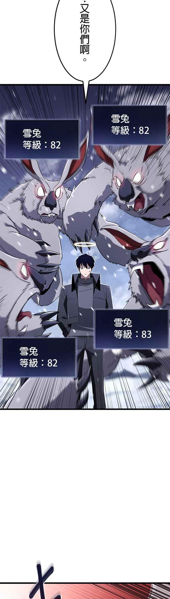 第22话 第42页