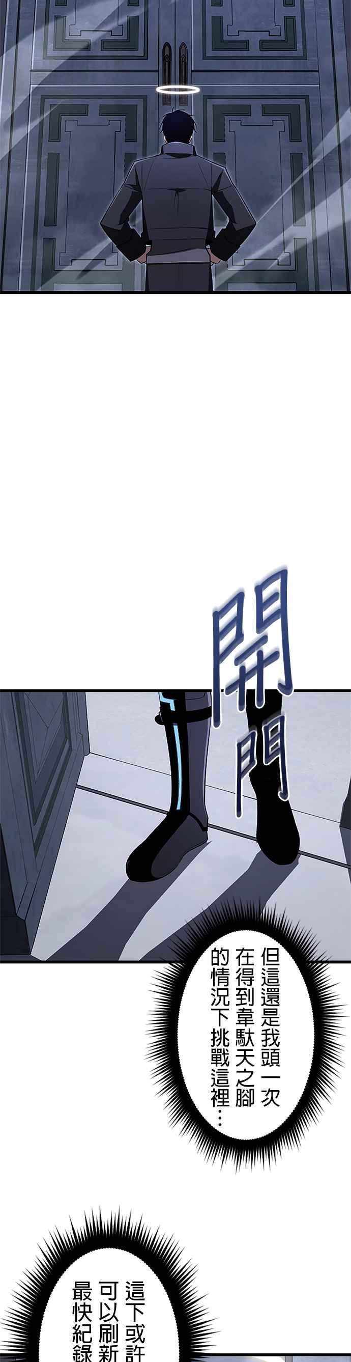 第22话 第47页