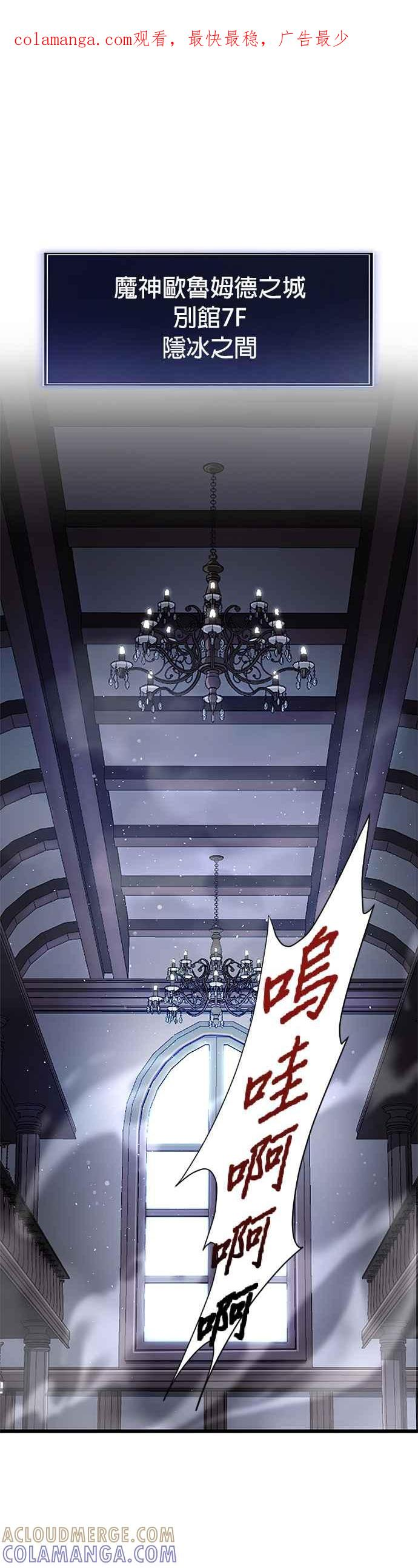 第23话 第1页