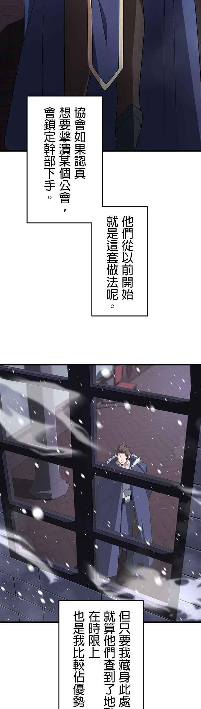 第23话 第15页