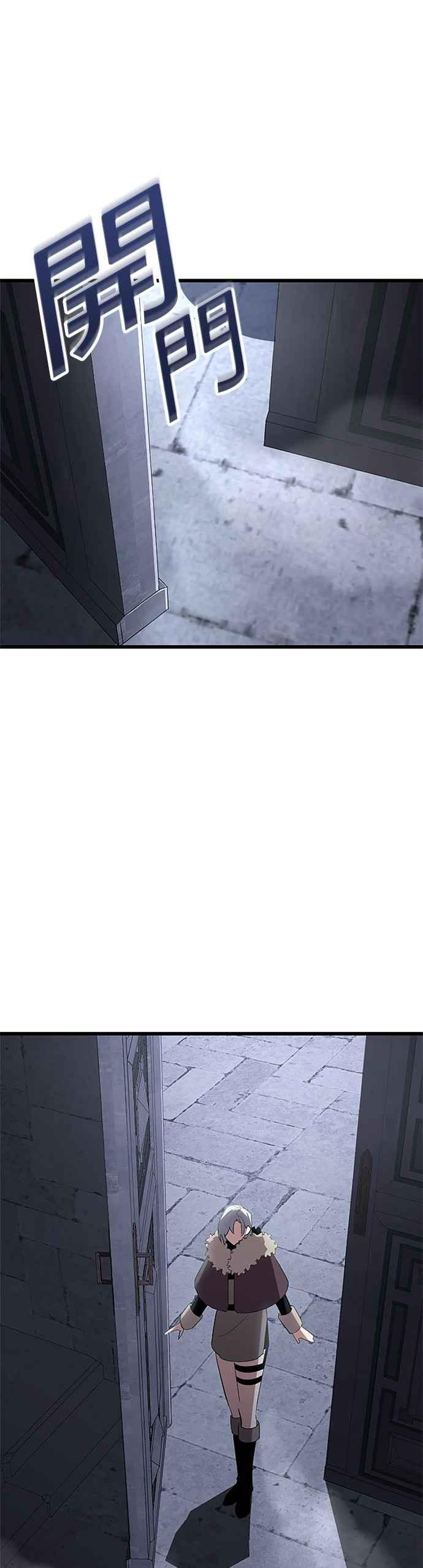 第23话 第23页