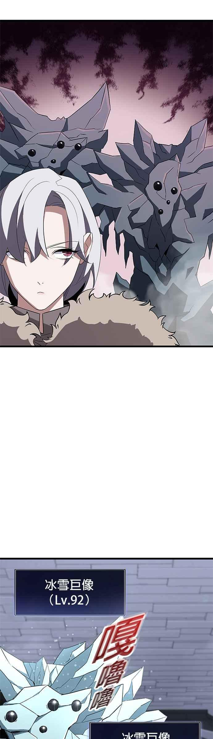 第23话 第26页