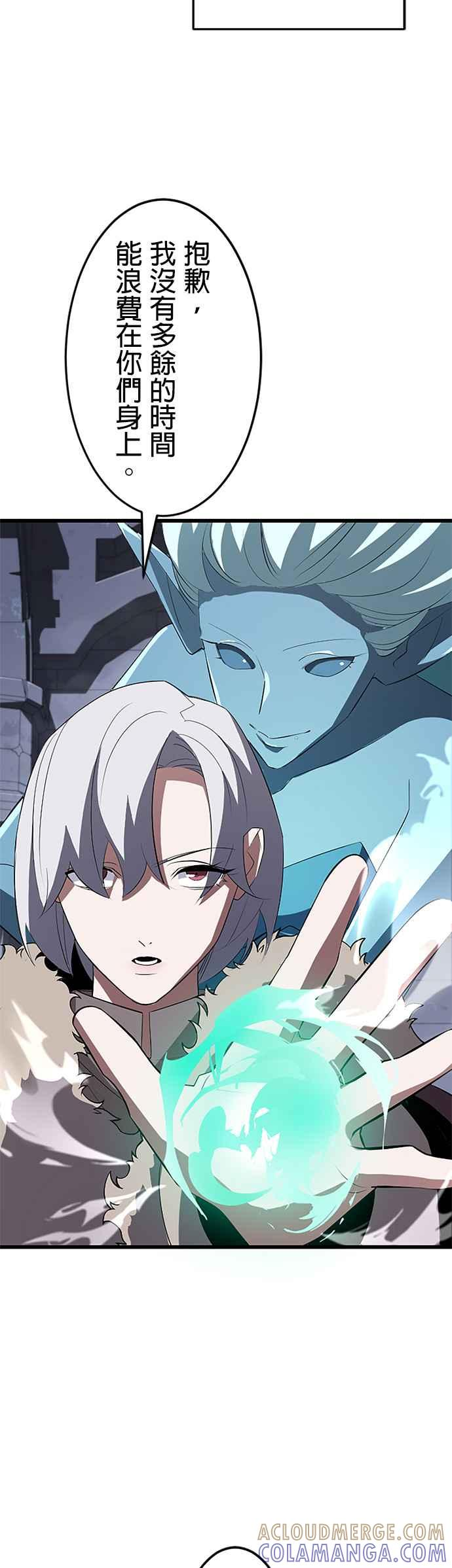 第23话 第31页
