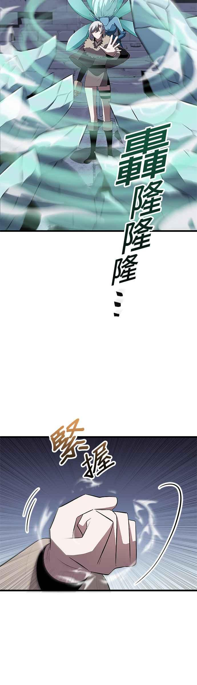 第23话 第33页