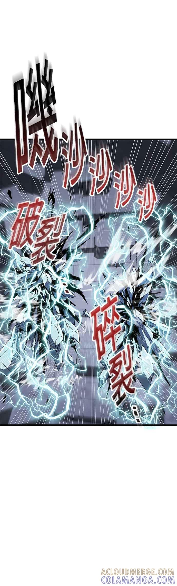 第23话 第34页