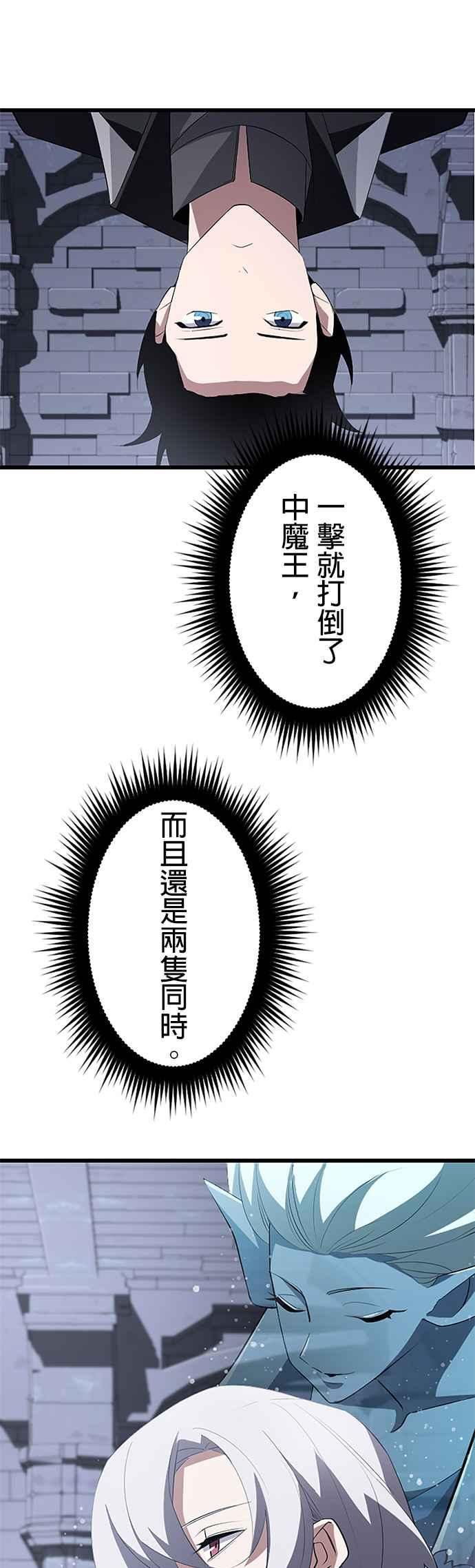 第23话 第35页