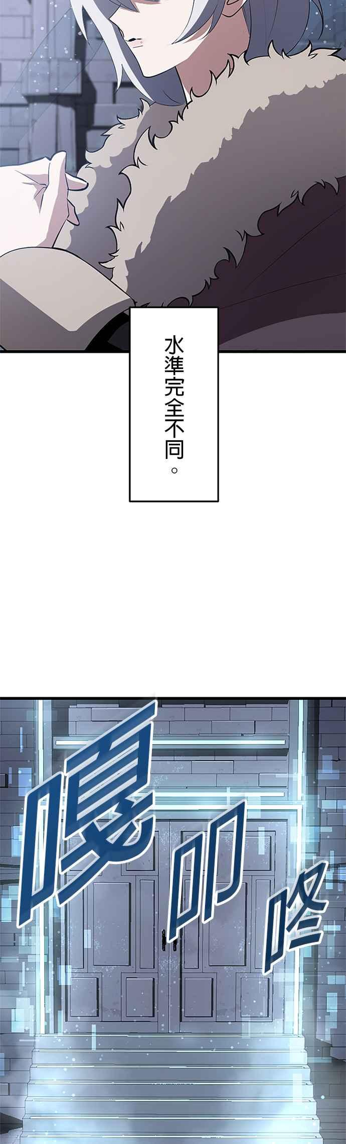 第23话 第36页