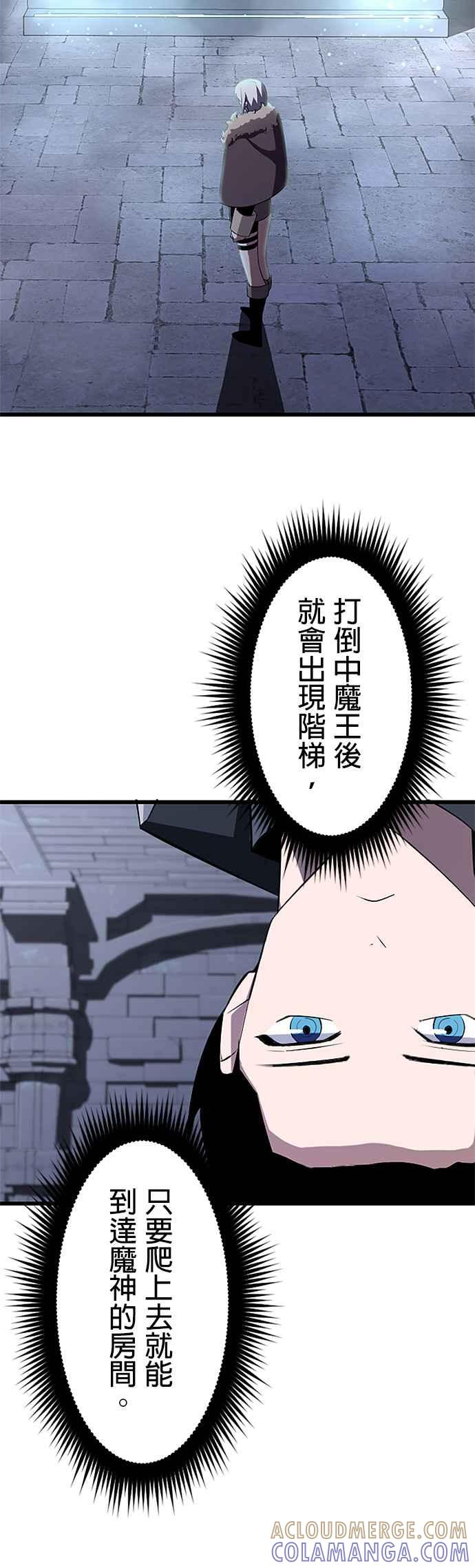 第23话 第37页
