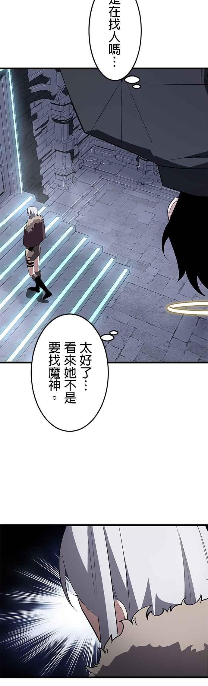第23话 第39页