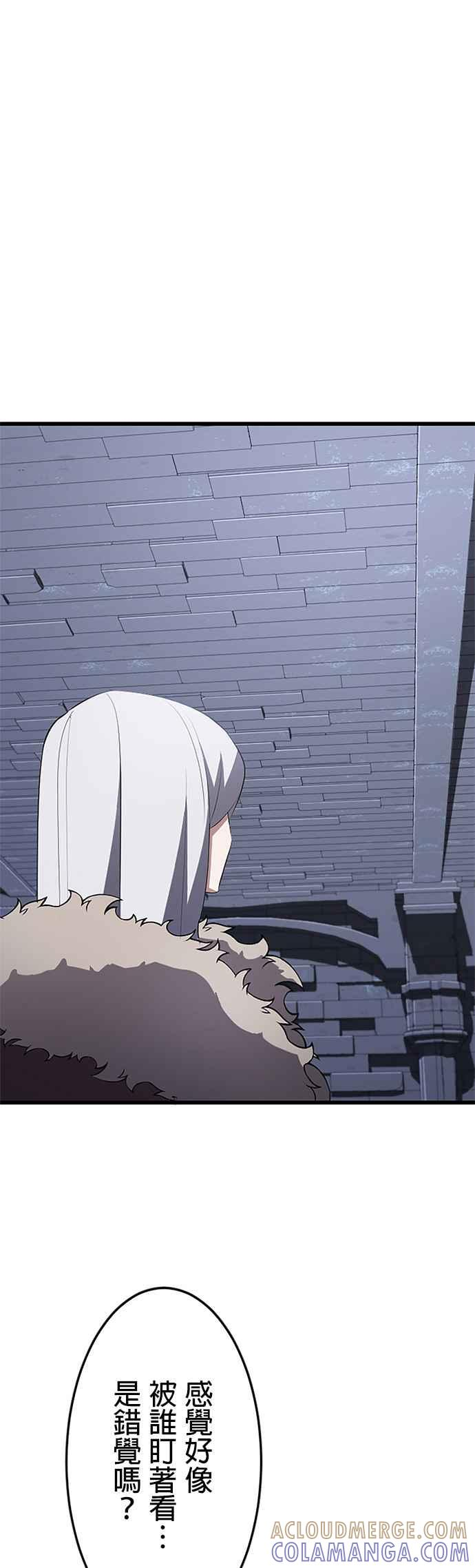 第23话 第40页