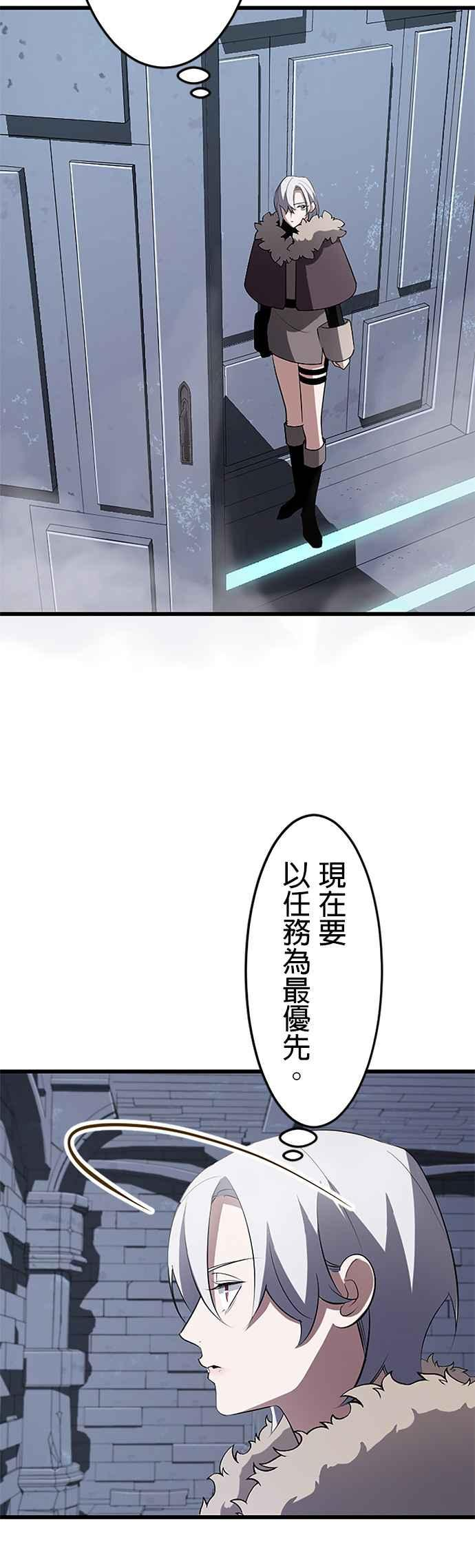 第23话 第41页