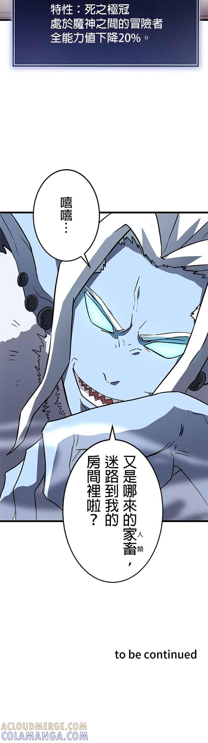 第23话 第46页