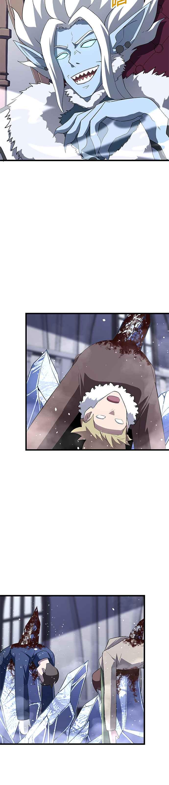 第24话 第2页