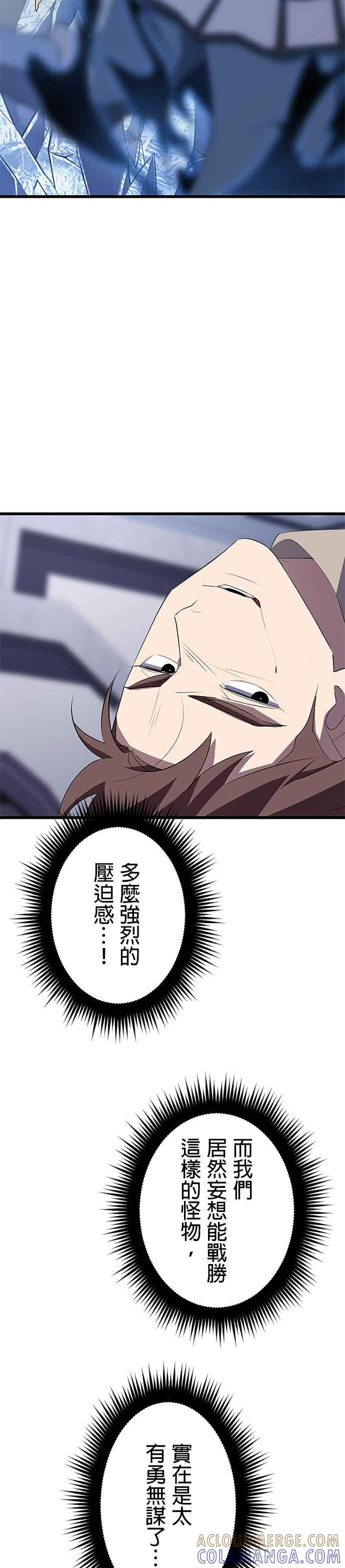 第24话 第9页