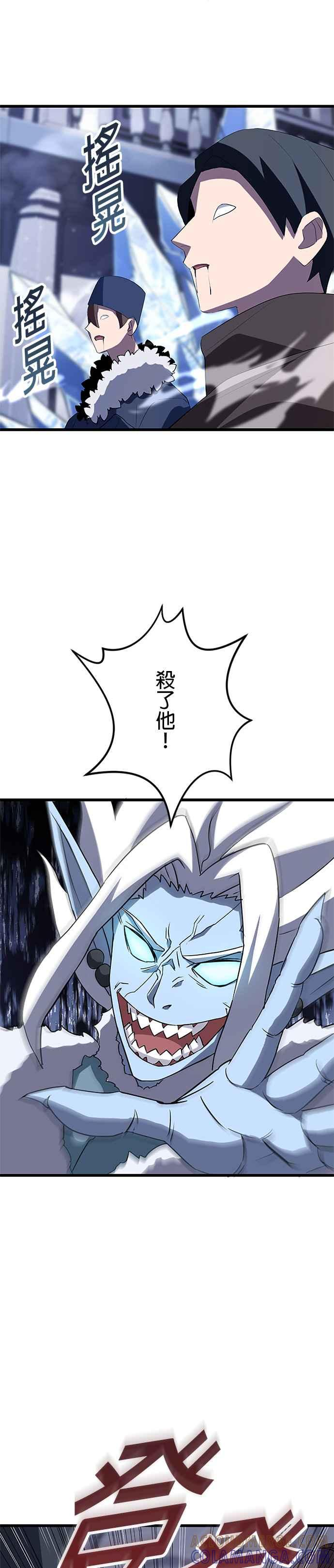 第24话 第27页