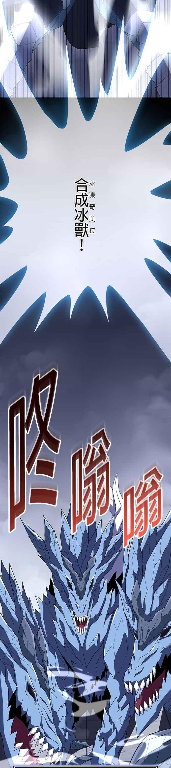 第24话 第34页