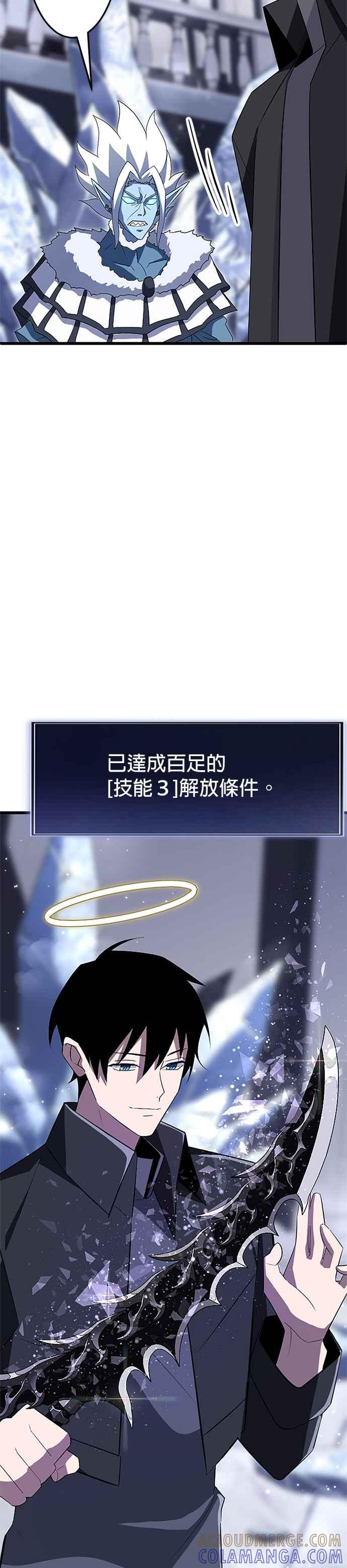 第24话 第39页
