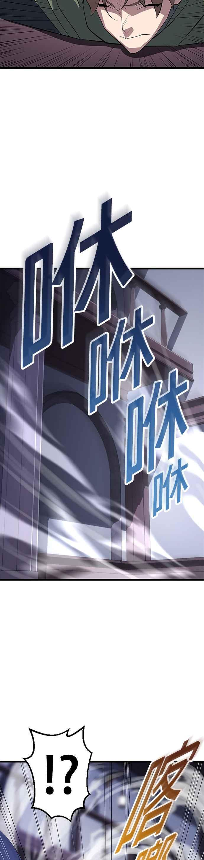 第25话 第4页