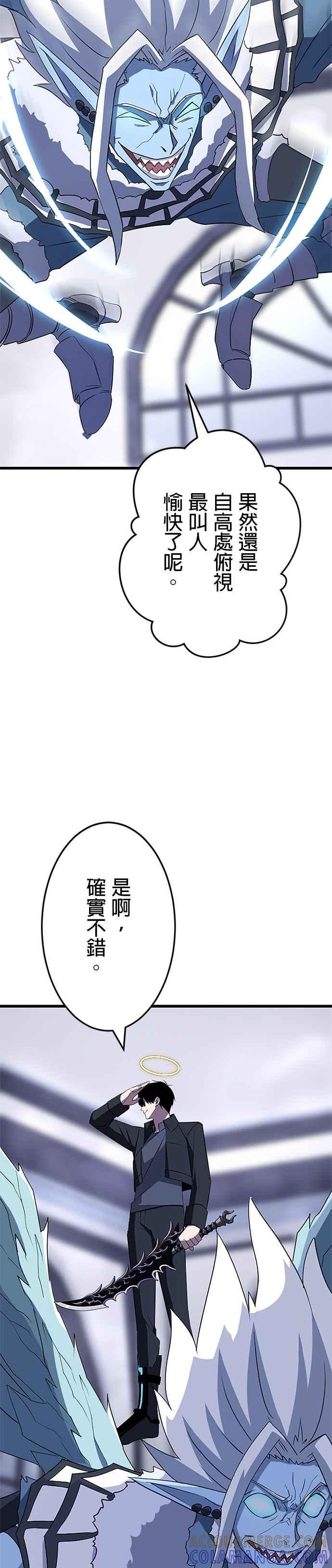 第25话 第17页