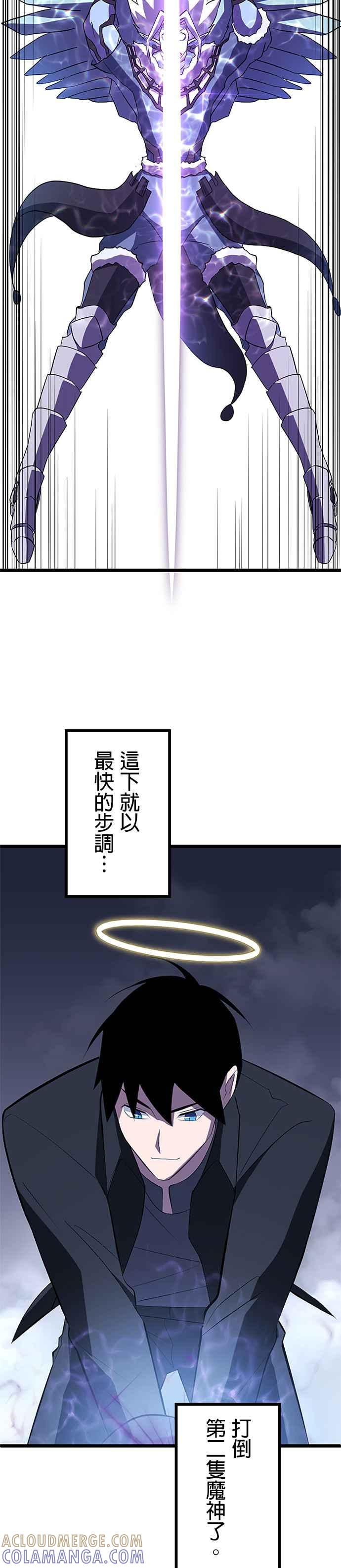 第25话 第27页