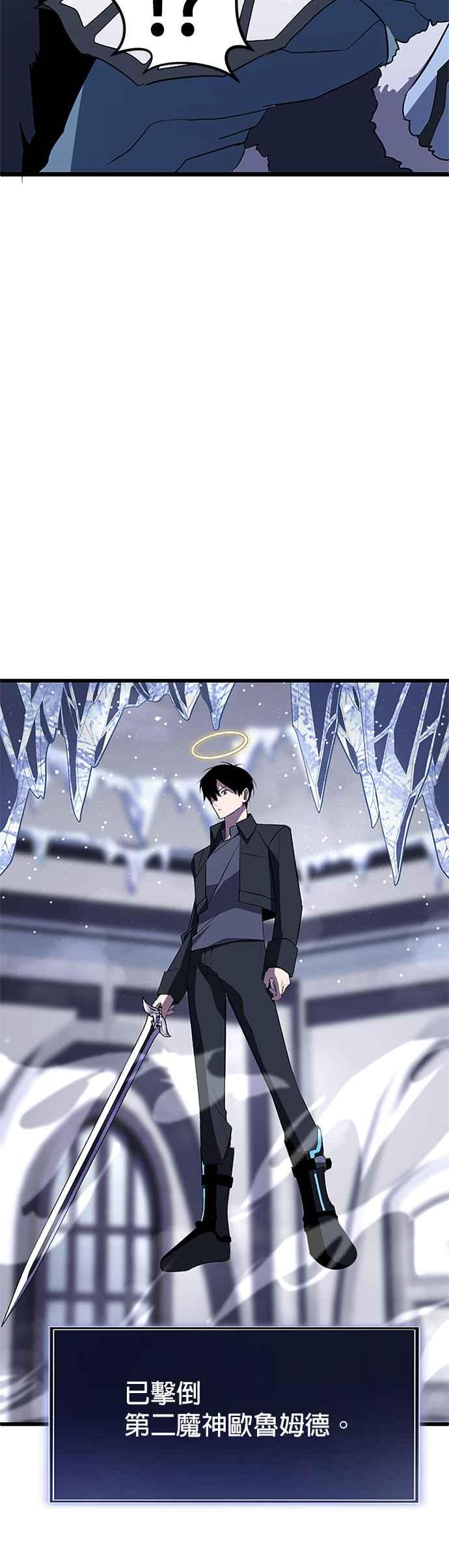 第26话 第2页