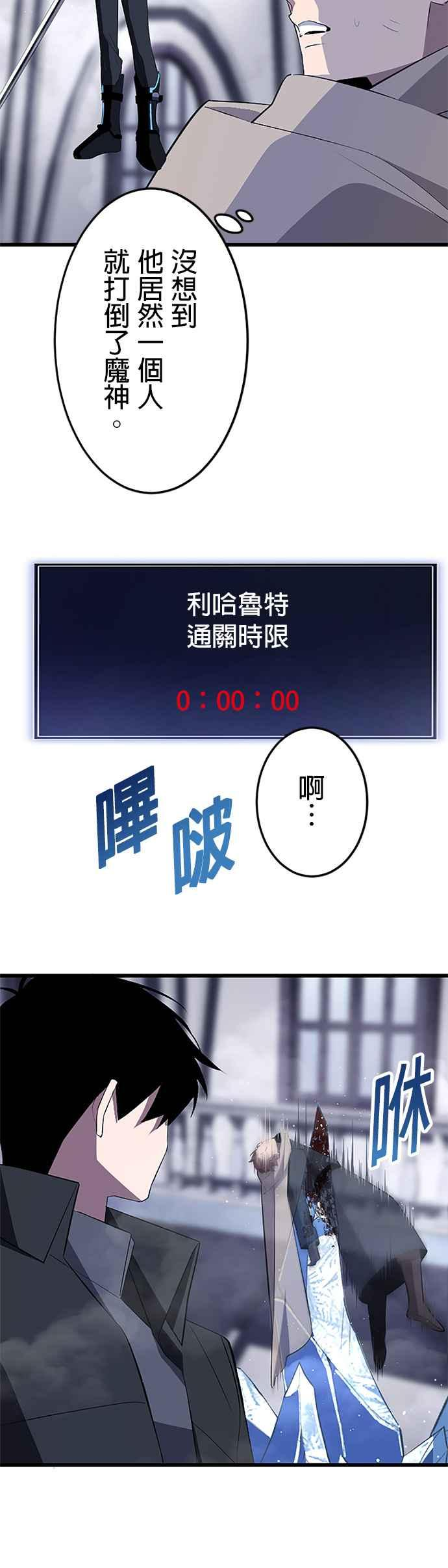 第26话 第5页
