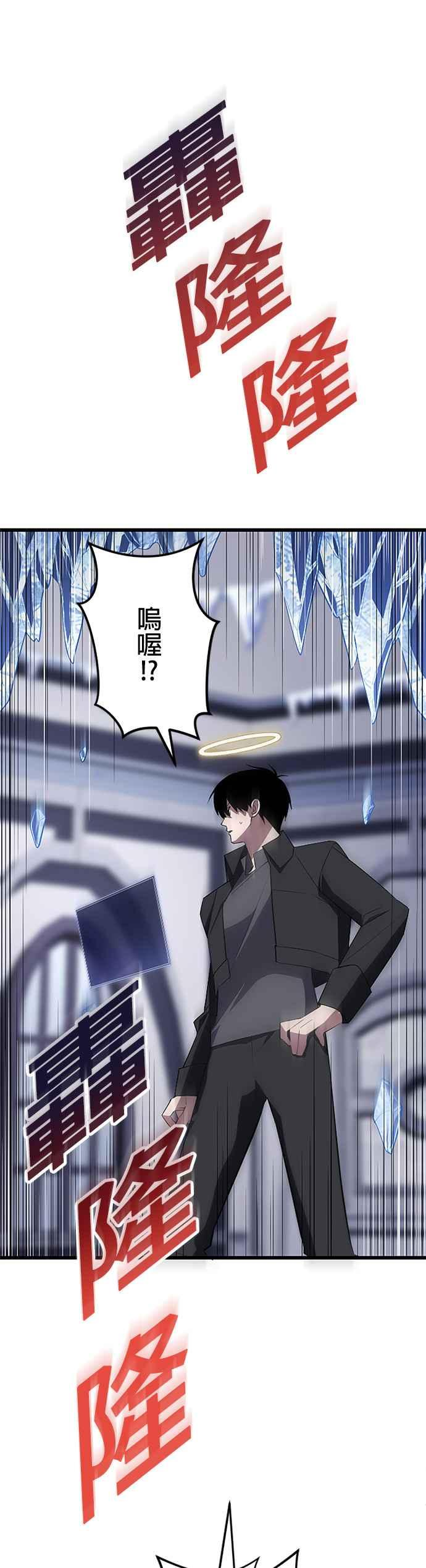 第26话 第8页