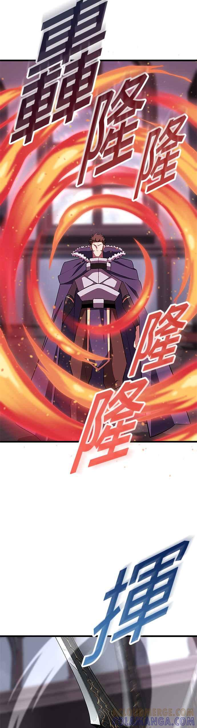 第26话 第13页