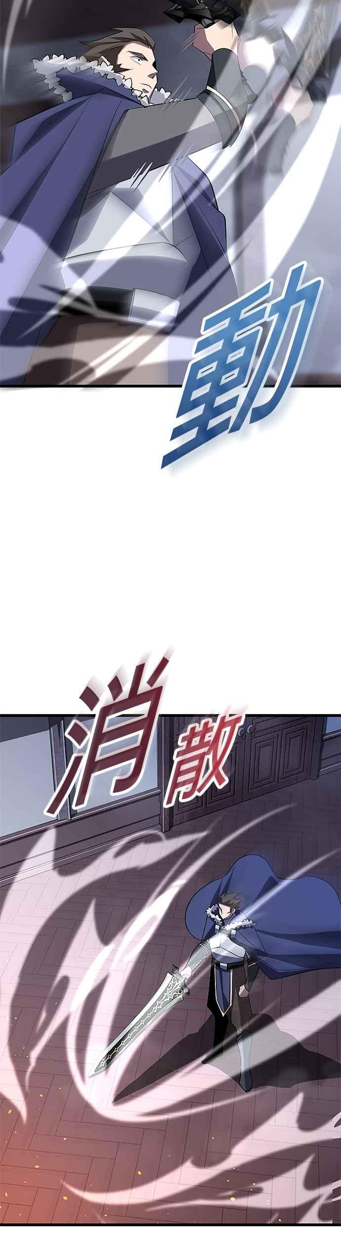 第26话 第14页