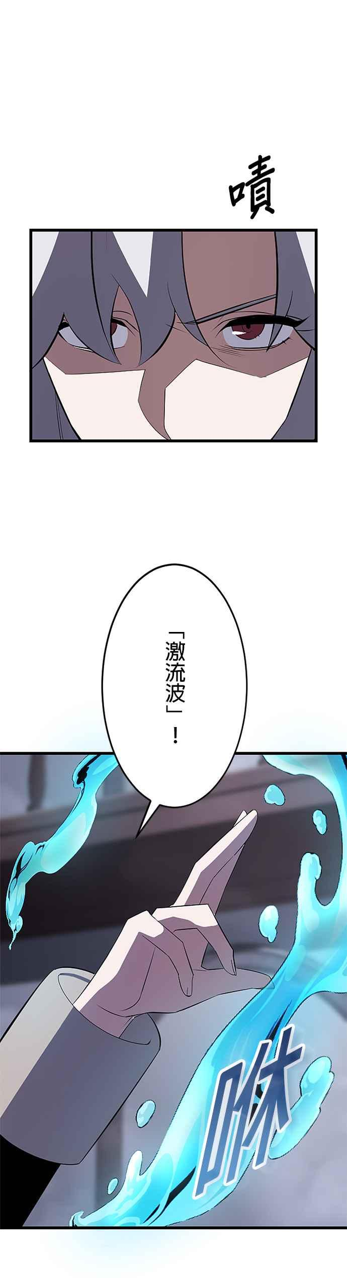 第26话 第15页