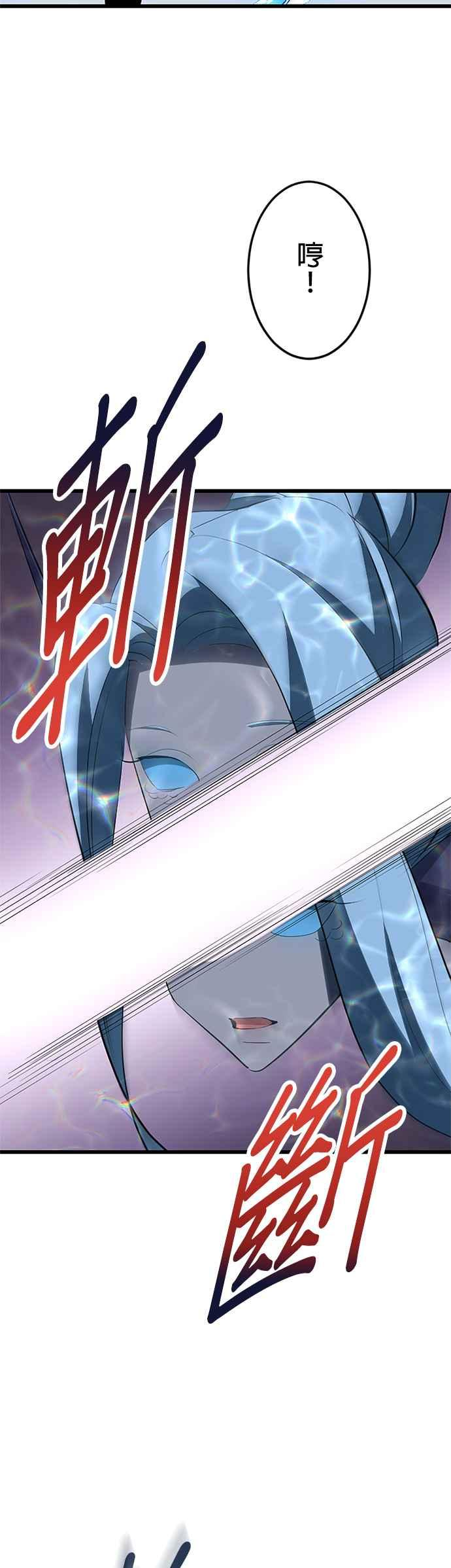 第26话 第17页