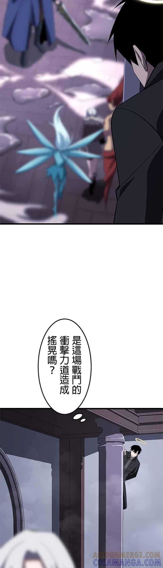第26话 第19页