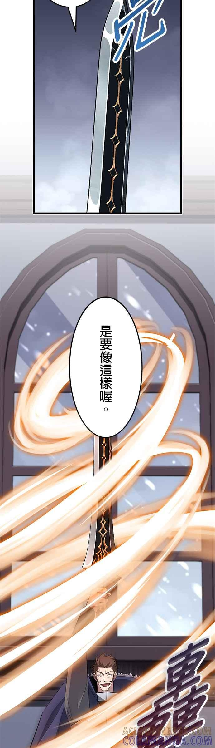 第26话 第22页