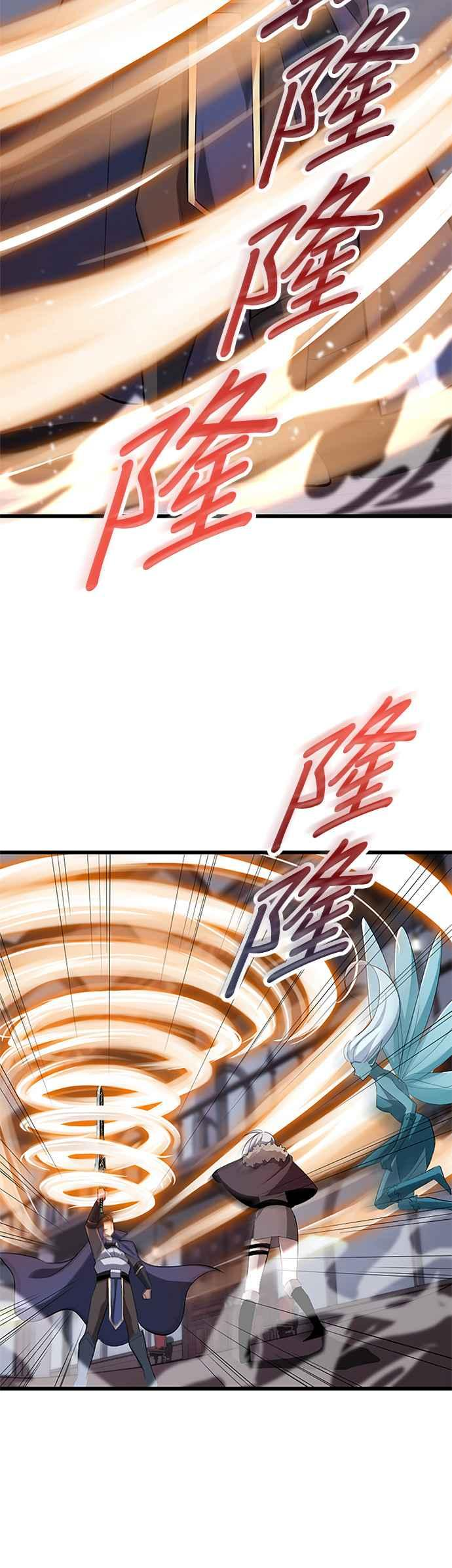 第26话 第23页