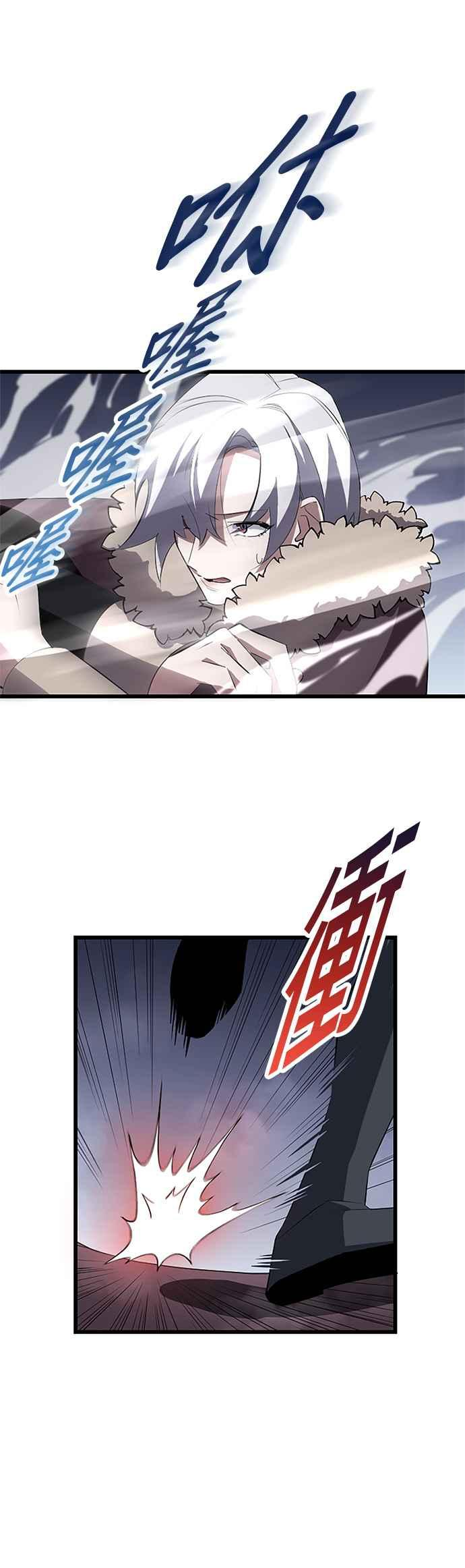 第26话 第24页