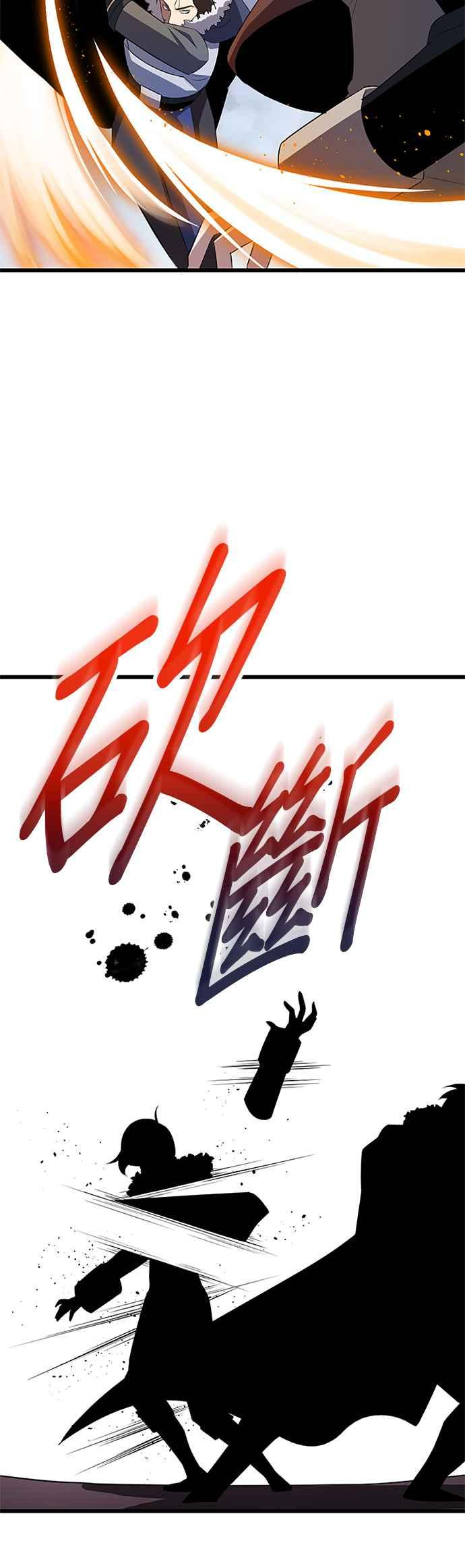 第26话 第26页