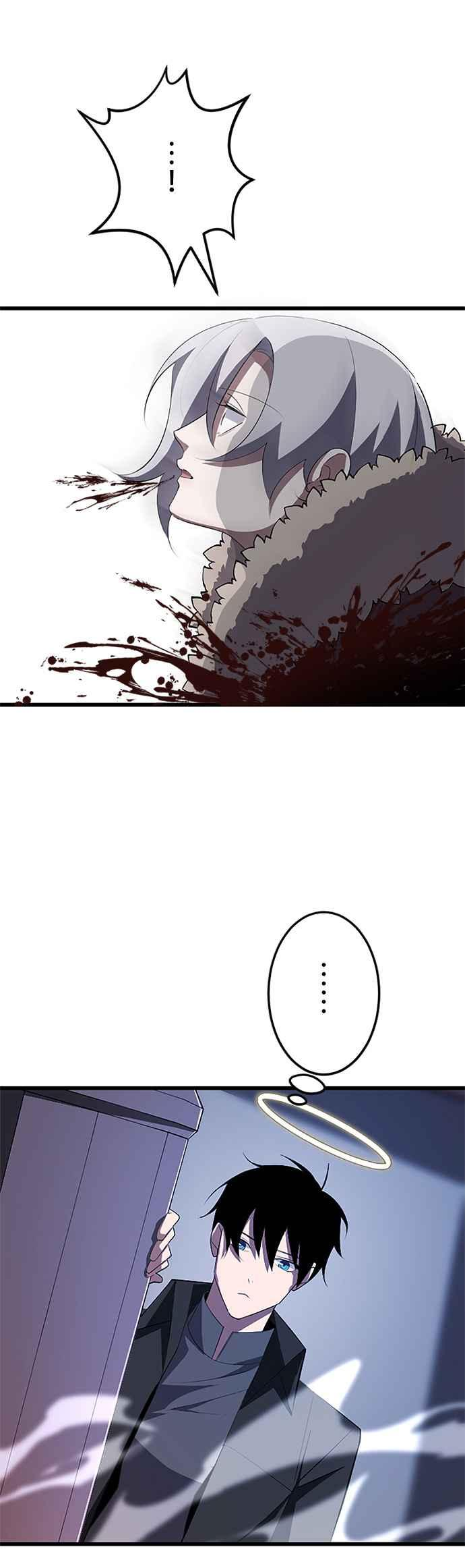 第26话 第27页