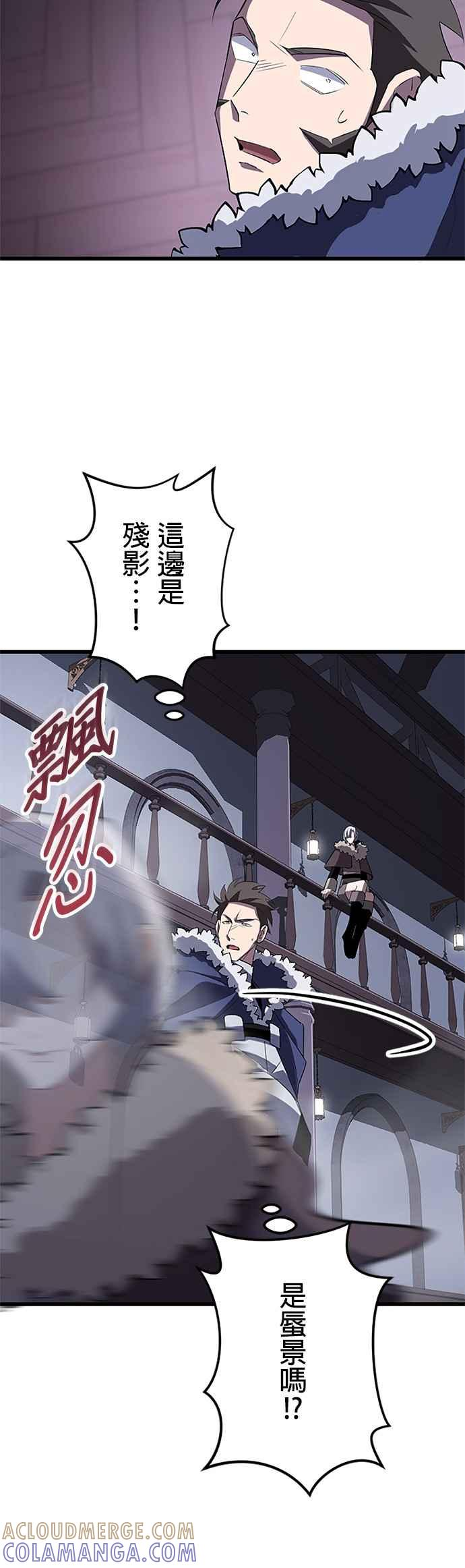 第26话 第31页