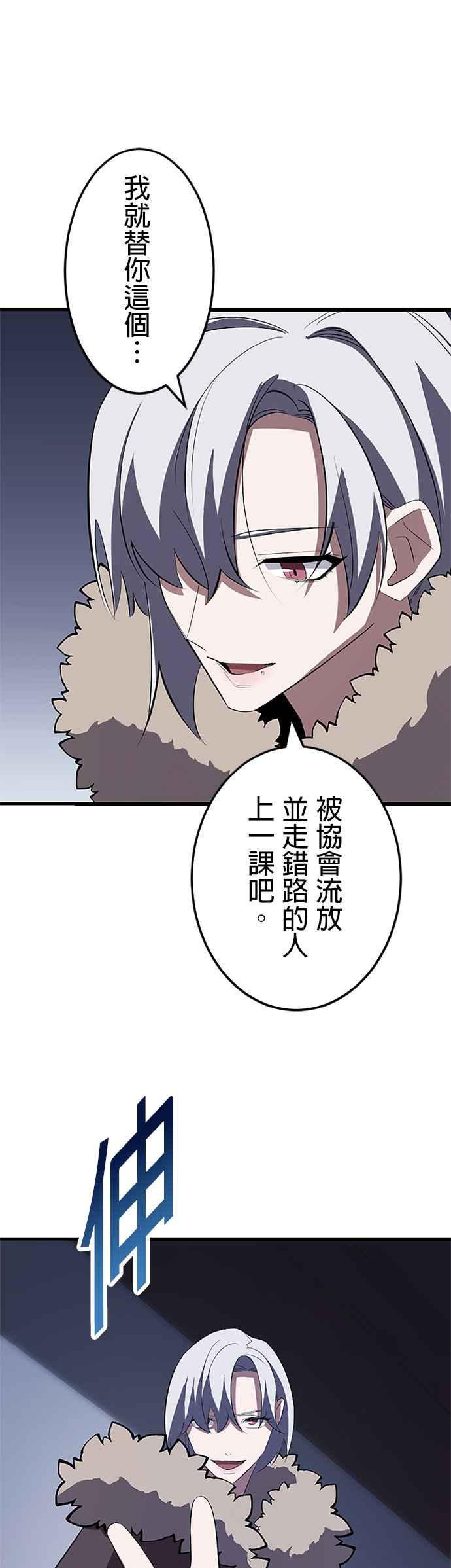 第26话 第32页