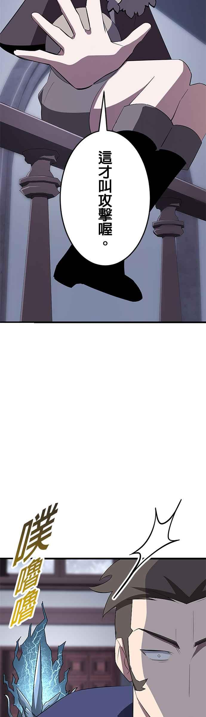 第26话 第33页